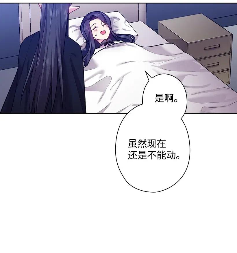61 平安无事(1/2)-第61话