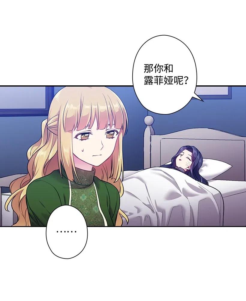 61 平安无事(1/2)-第61话