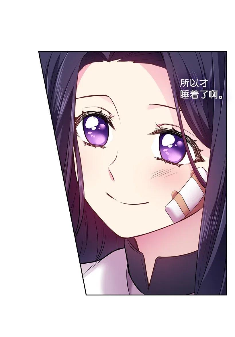 63 离排位战还有十五天(1/2)-第63话