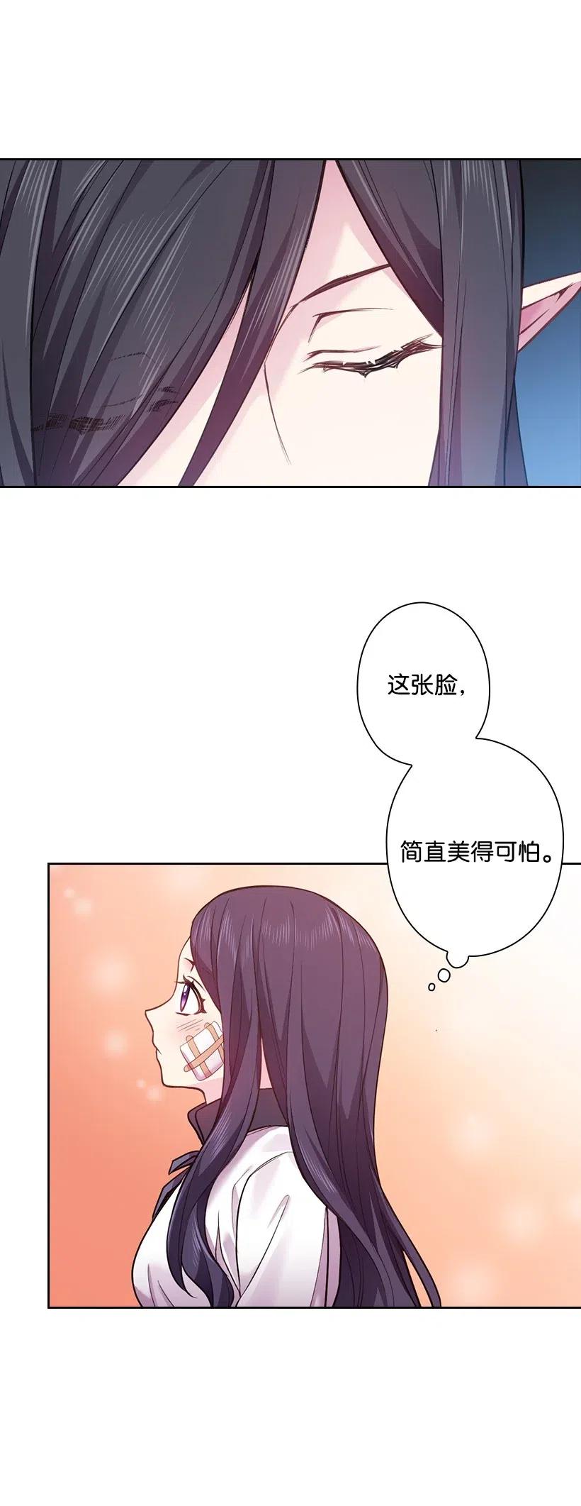 63 离排位战还有十五天(1/2)-第63话