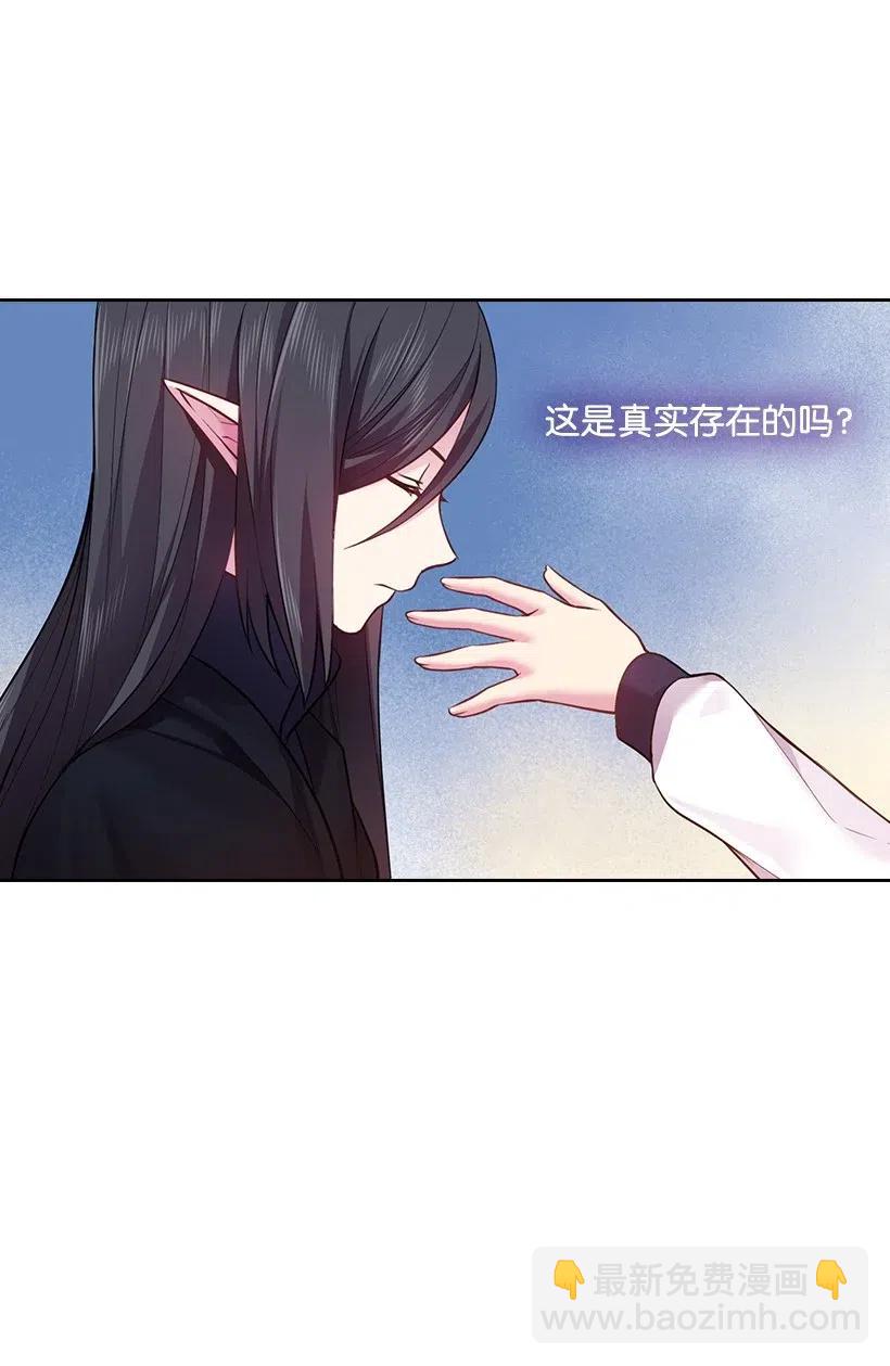 63 离排位战还有十五天(1/2)-第63话