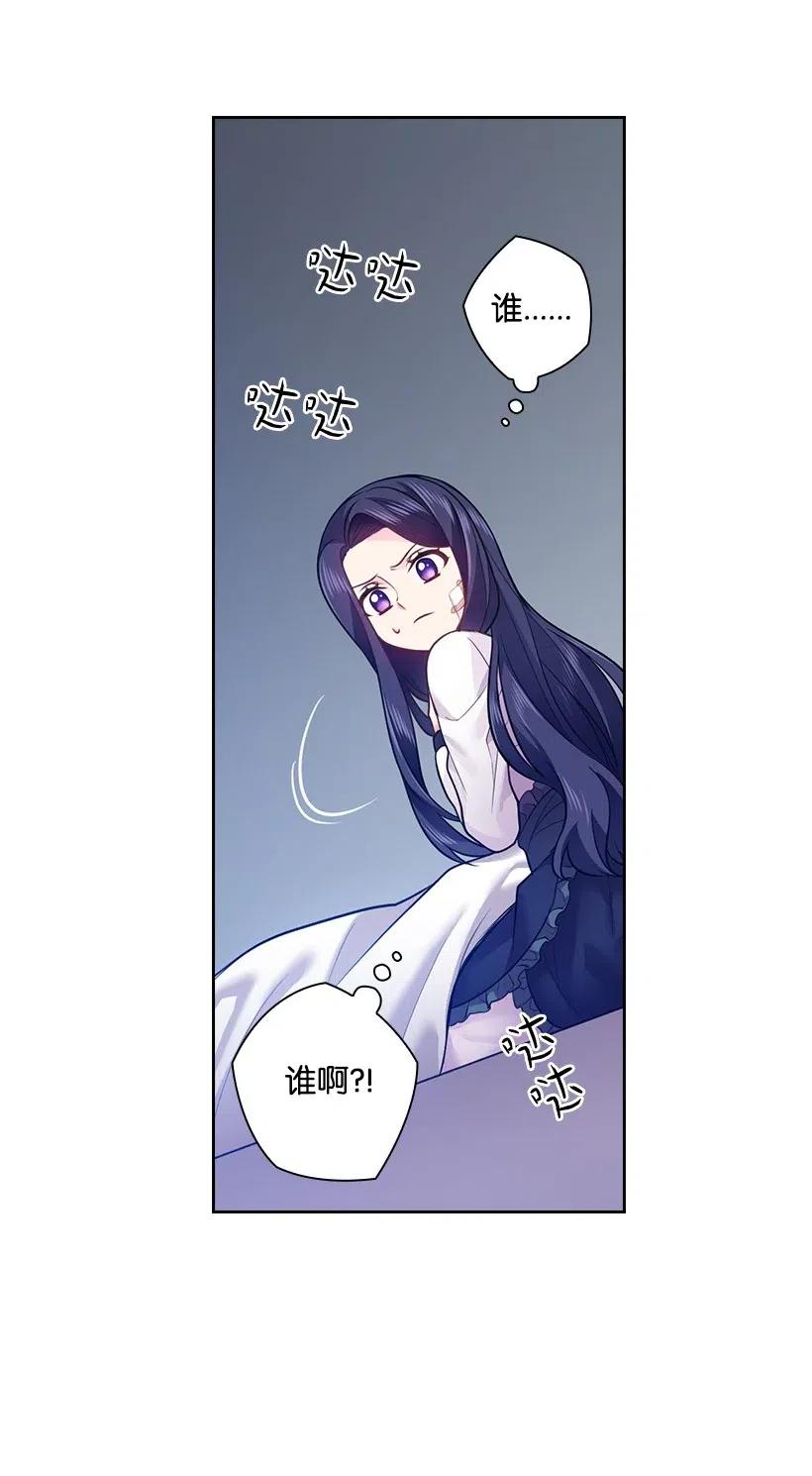 63 离排位战还有十五天(1/2)-第63话