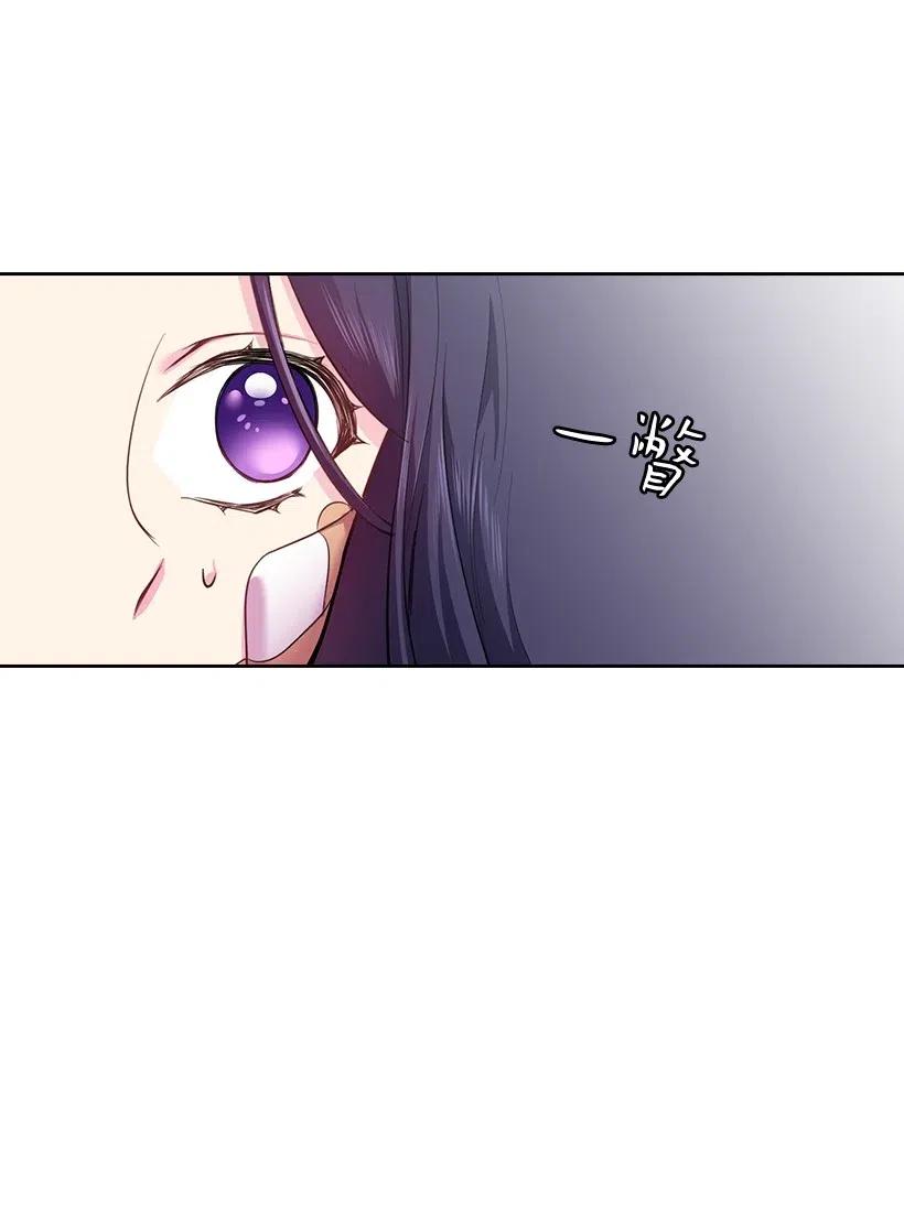 63 离排位战还有十五天(1/2)-第63话