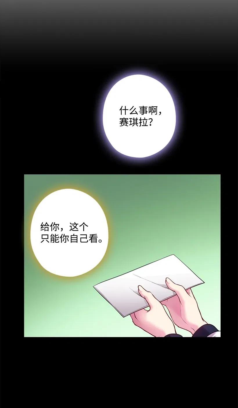 63 离排位战还有十五天(1/2)-第63话
