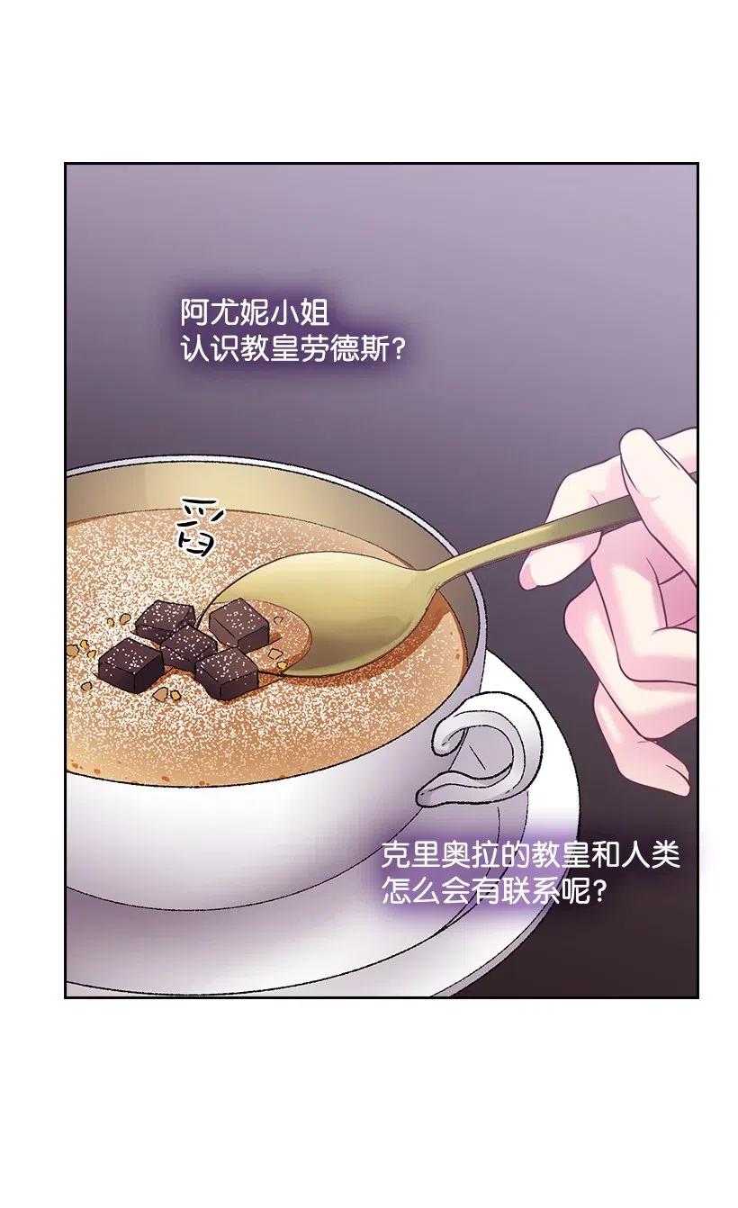 63 离排位战还有十五天(1/2)-第63话