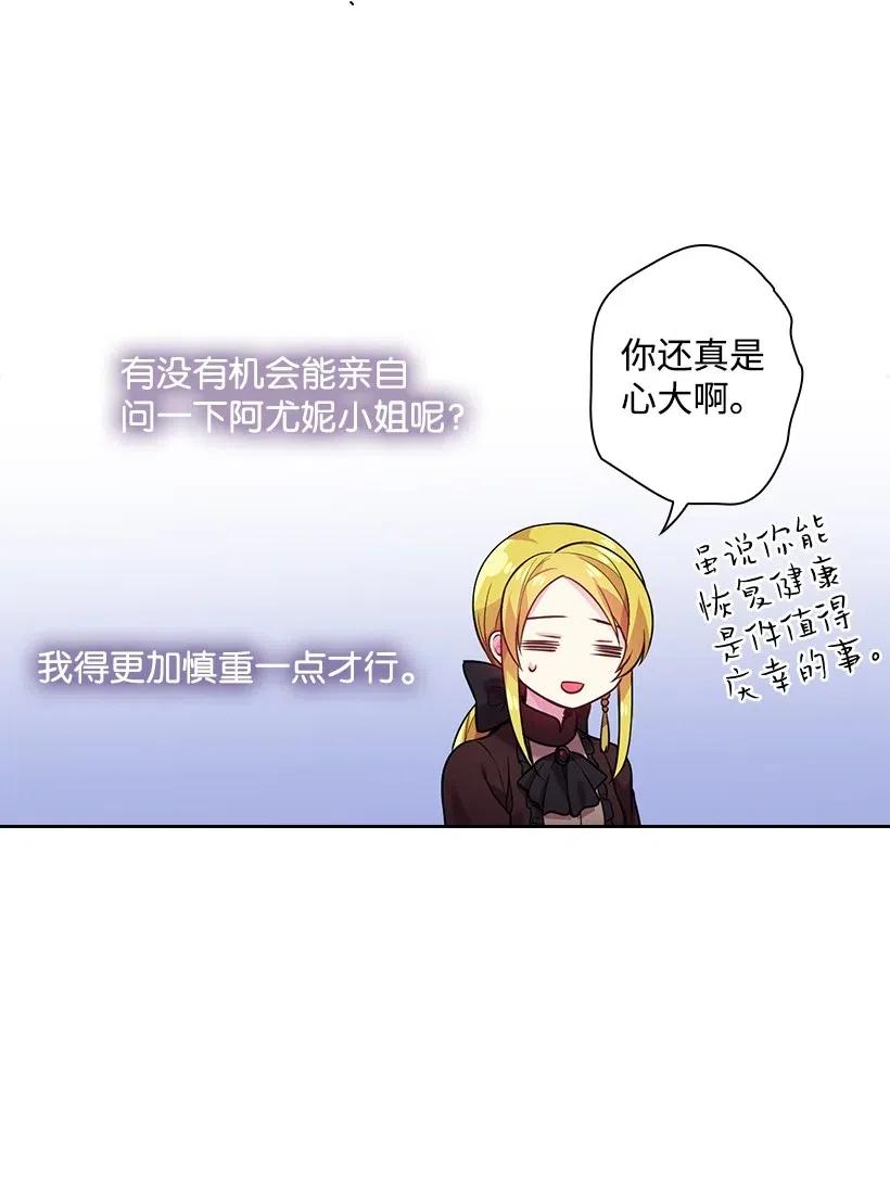 63 离排位战还有十五天(1/2)-第63话