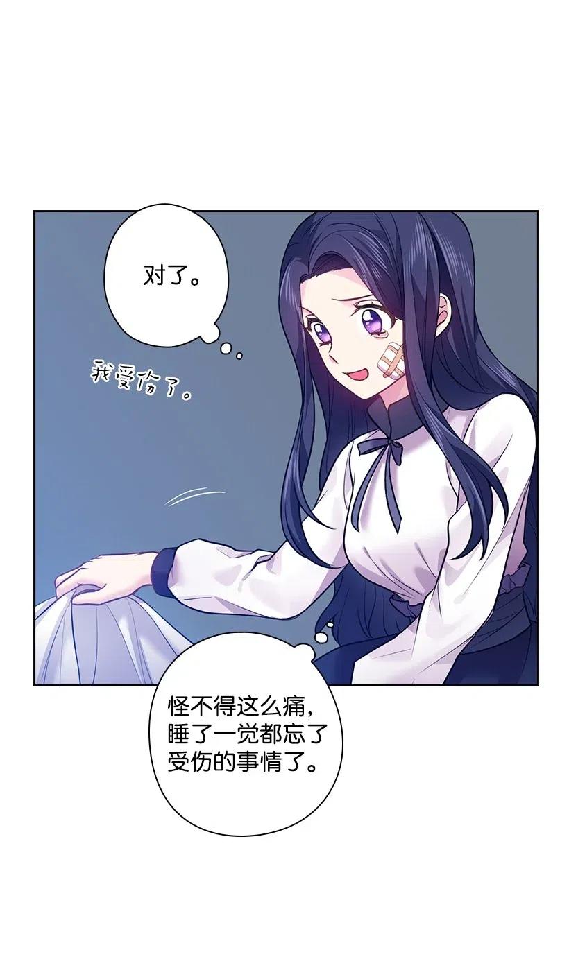 63 离排位战还有十五天(1/2)-第63话