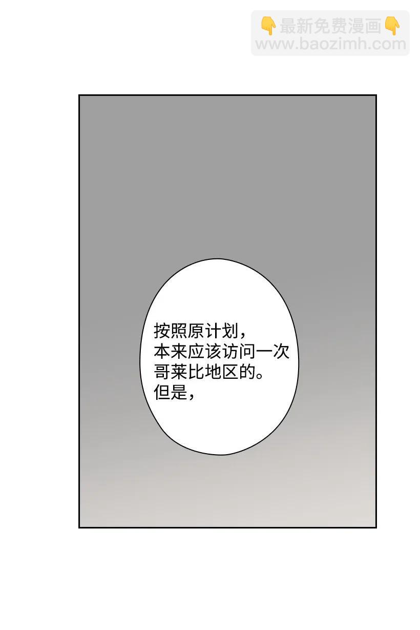 63 离排位战还有十五天(1/2)-第63话