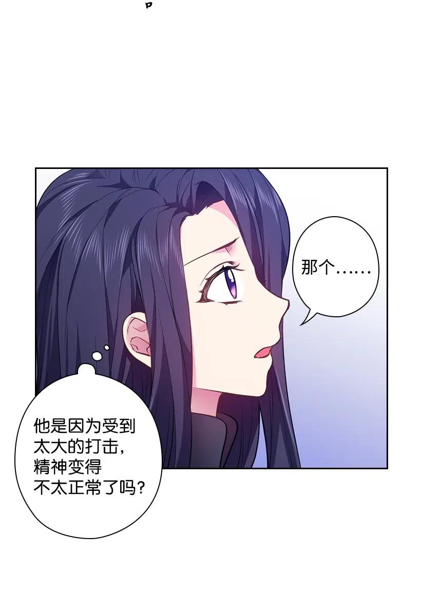 63 离排位战还有十五天(1/2)-第63话