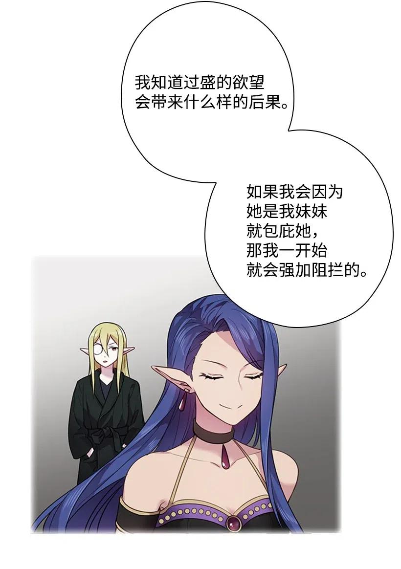 63 离排位战还有十五天(1/2)-第63话