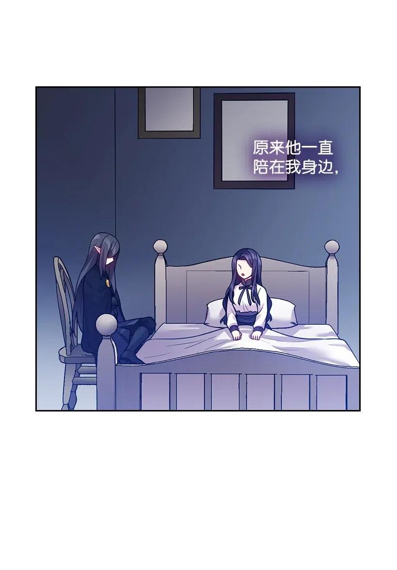 63 离排位战还有十五天(1/2)-第63话