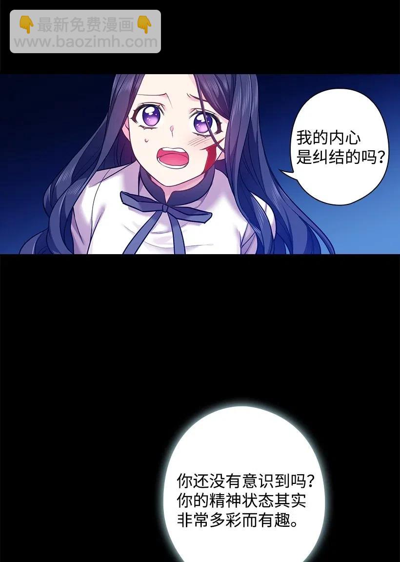 65 爱与恨的交织(1/2)-第65话