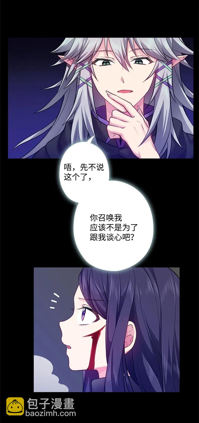 65 爱与恨的交织(1/2)-第65话