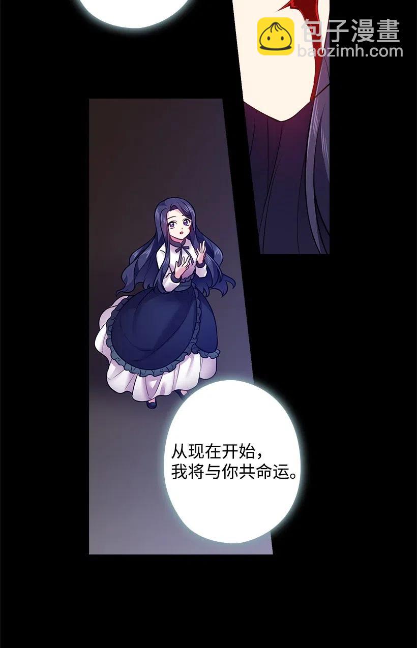 65 爱与恨的交织(1/2)-第65话