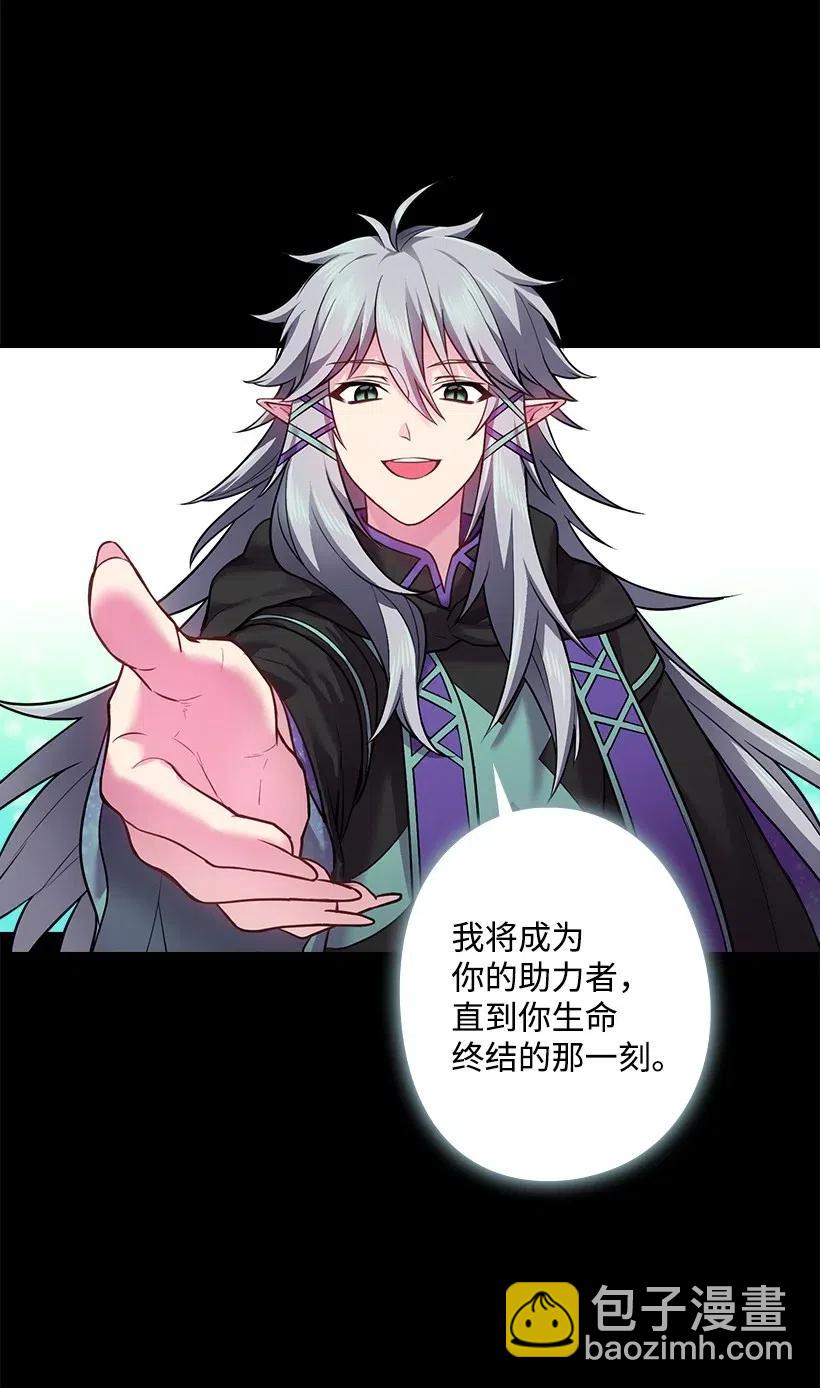 65 爱与恨的交织(1/2)-第65话