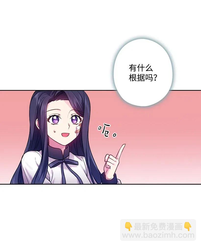 65 爱与恨的交织(1/2)-第65话