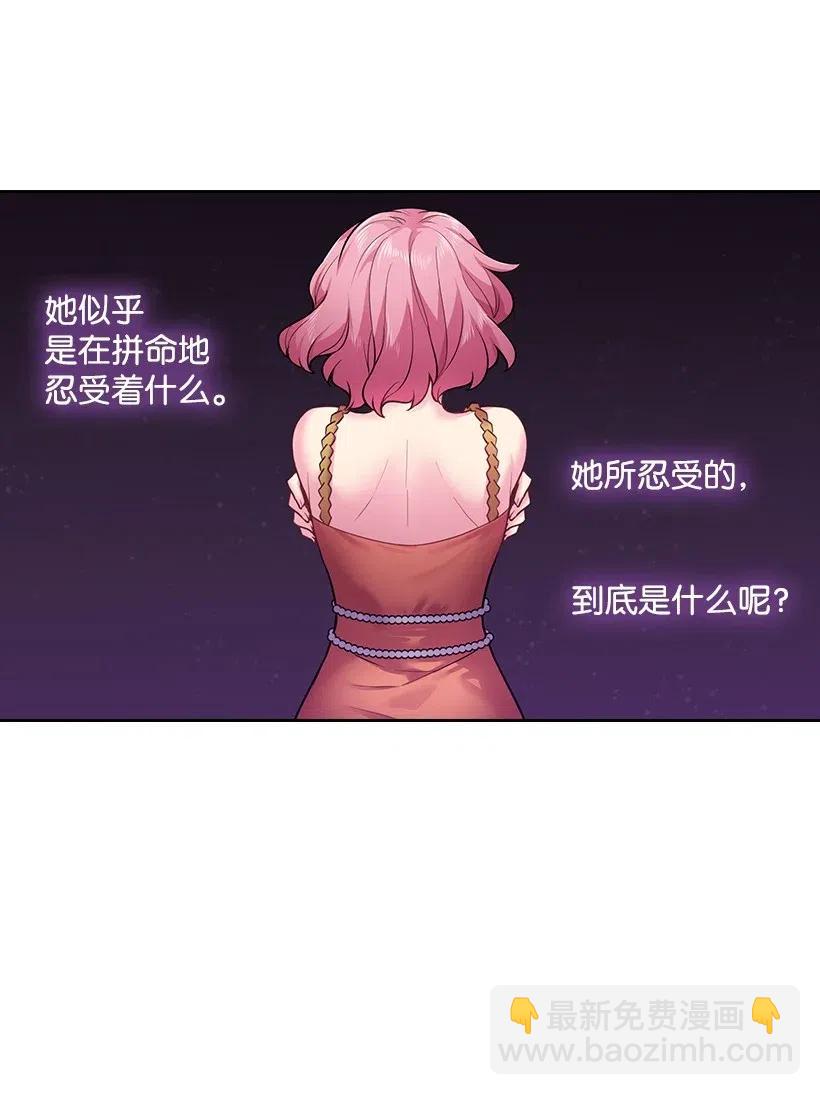 65 爱与恨的交织(1/2)-第65话