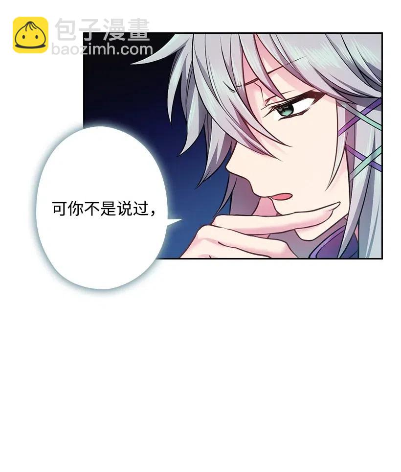 65 爱与恨的交织(1/2)-第65话