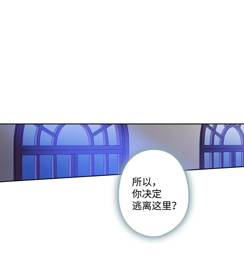 65 爱与恨的交织(1/2)-第65话