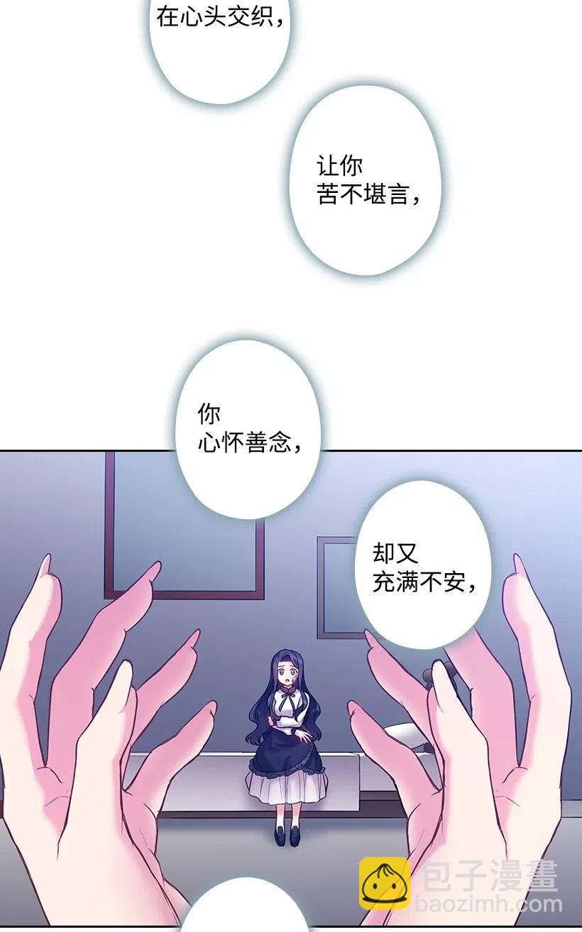 65 爱与恨的交织(1/2)-第65话