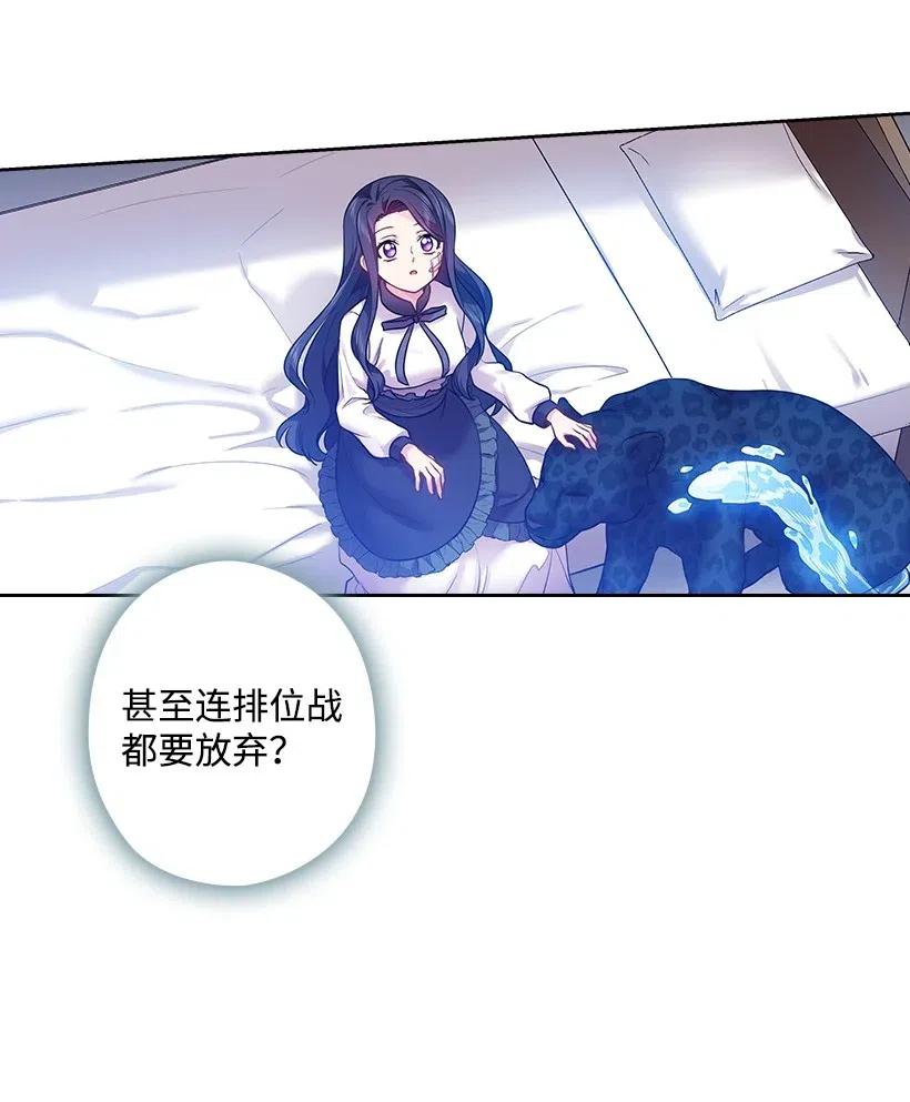 65 爱与恨的交织(1/2)-第65话