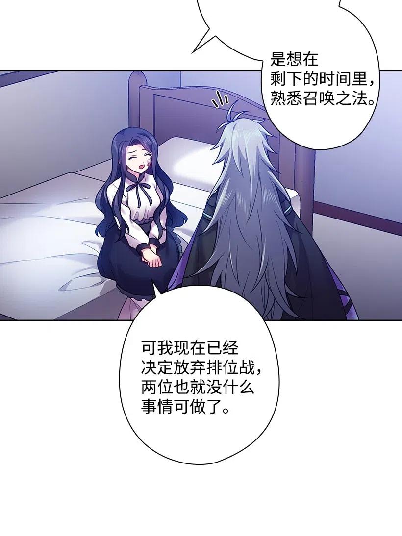 65 爱与恨的交织(1/2)-第65话