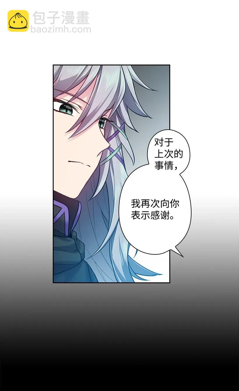 65 爱与恨的交织(1/2)-第65话