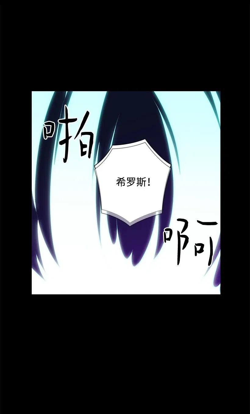 65 爱与恨的交织(1/2)-第65话