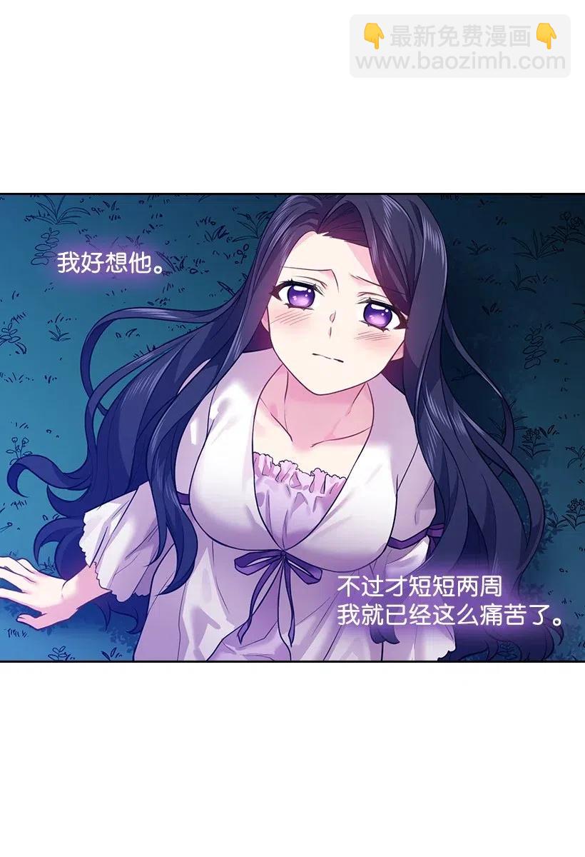67 矛盾的爱(1/2)-第67话