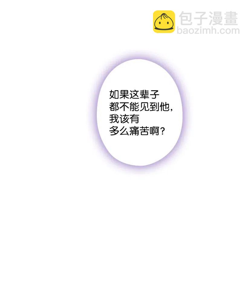 67 矛盾的爱(1/2)-第67话
