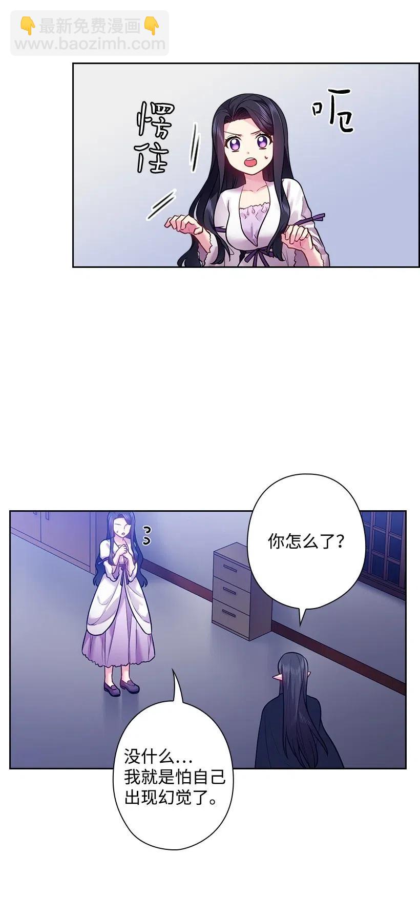 67 矛盾的爱(1/2)-第67话