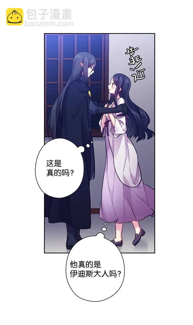 67 矛盾的爱(1/2)-第67话