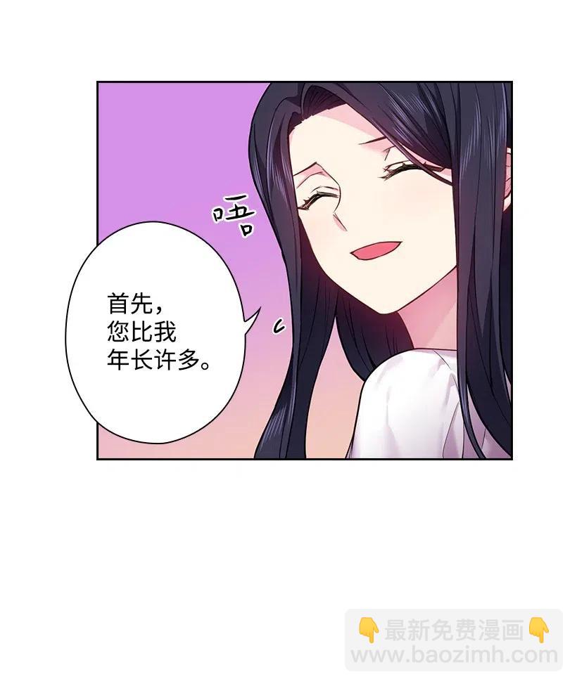 67 矛盾的爱(1/2)-第67话