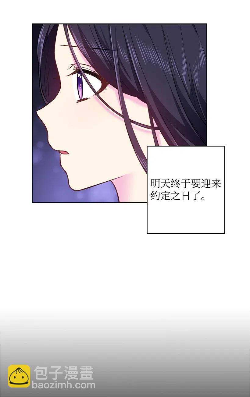 67 矛盾的爱(1/2)-第67话