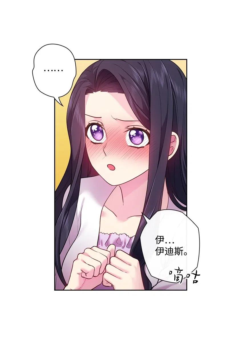 67 矛盾的爱(1/2)-第67话