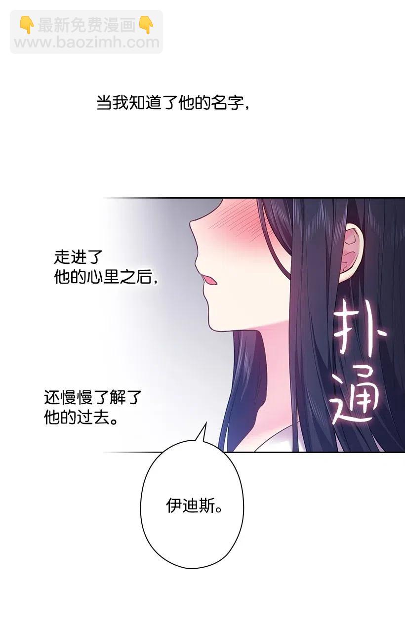 67 矛盾的爱(1/2)-第67话