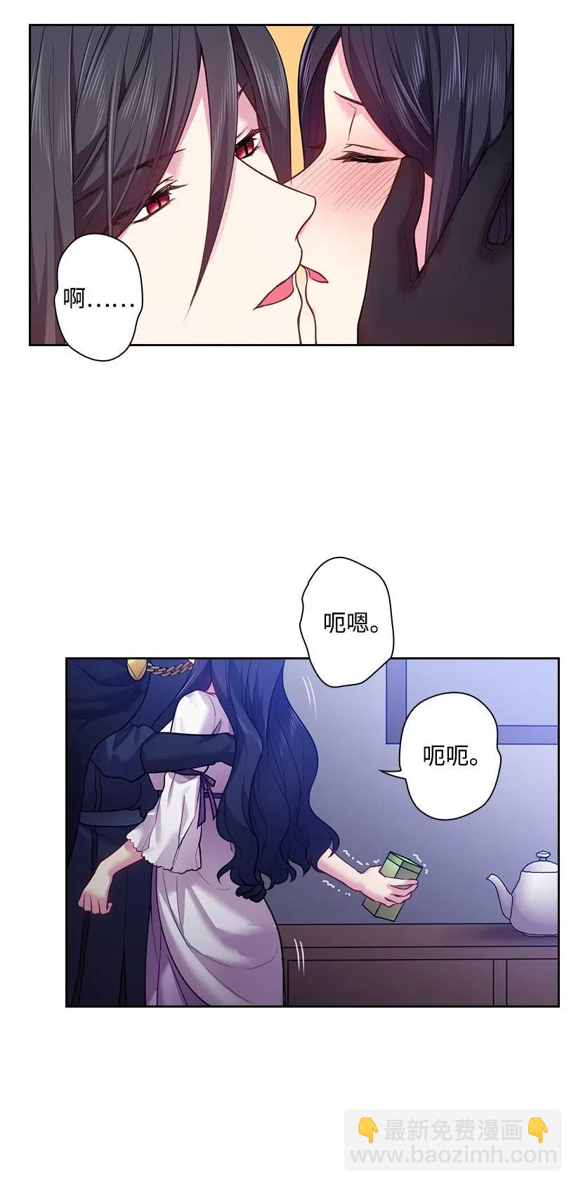 67 矛盾的爱(1/2)-第67话