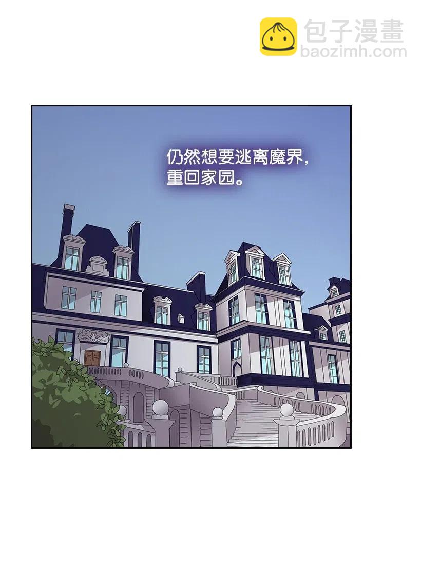 67 矛盾的爱(1/2)-第67话