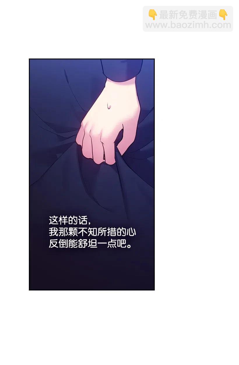 67 矛盾的爱(1/2)-第67话