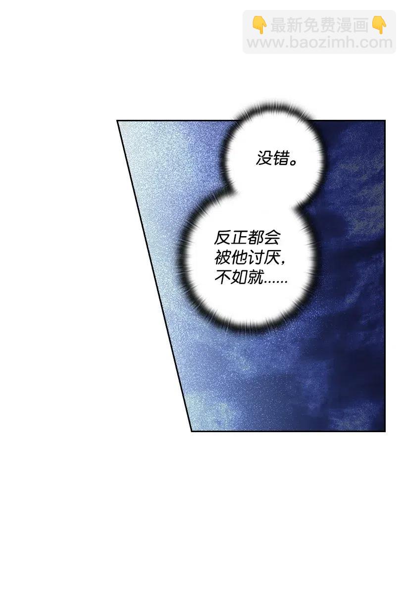 67 矛盾的爱(1/2)-第67话