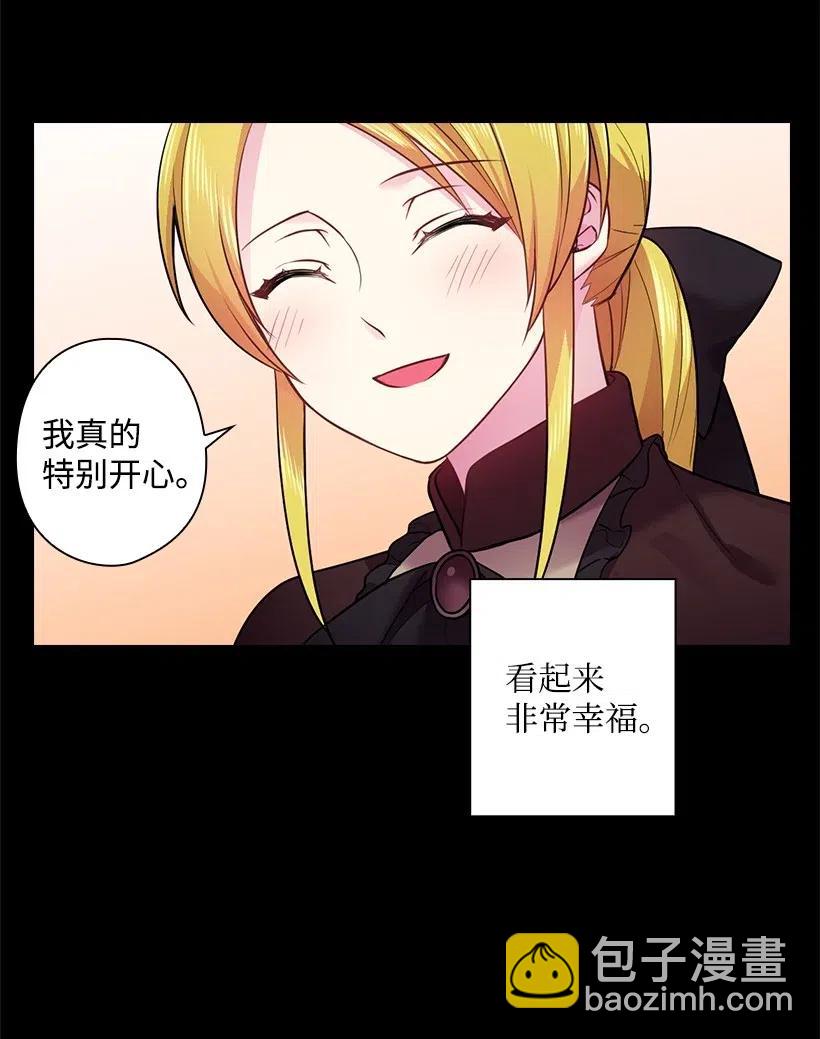 67 矛盾的爱(1/2)-第67话