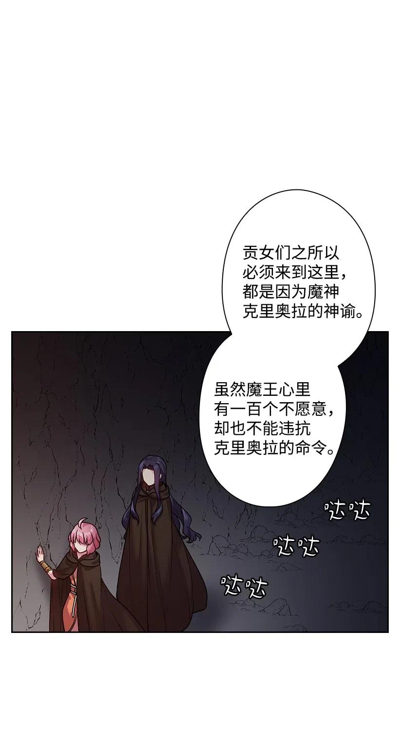 69 逃离魔界(1/2)-第69话