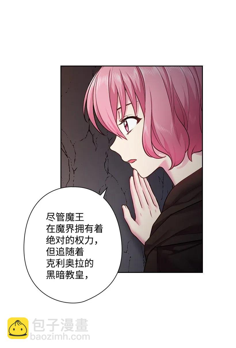 69 逃离魔界(1/2)-第69话