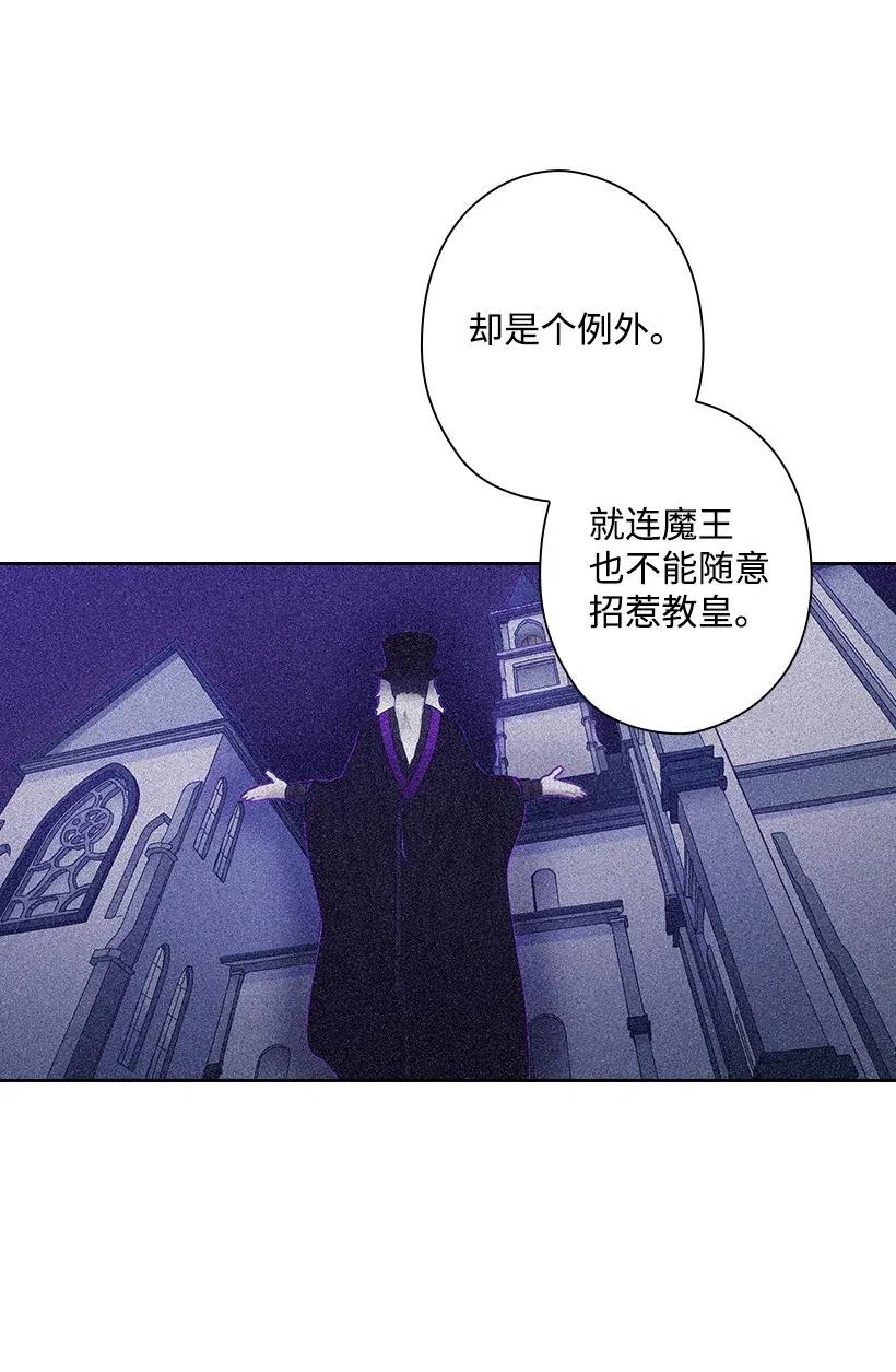 69 逃离魔界(1/2)-第69话