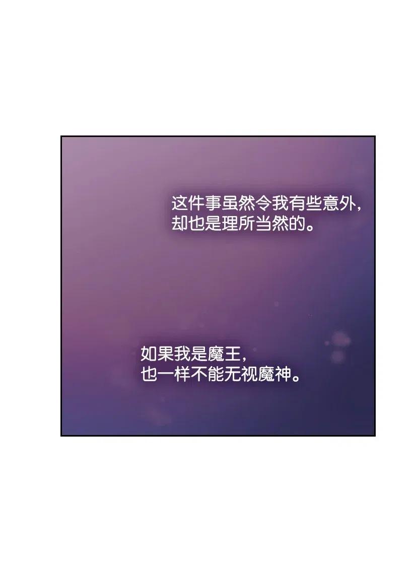 69 逃离魔界(1/2)-第69话