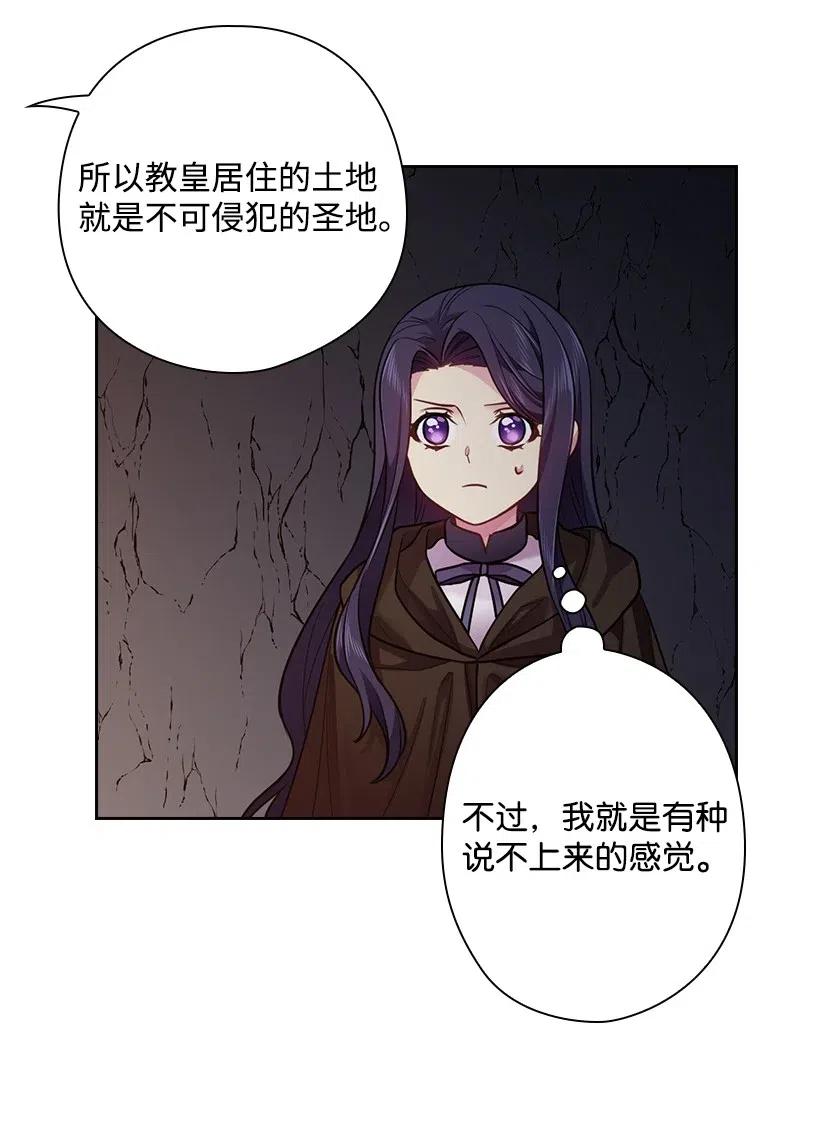 69 逃离魔界(1/2)-第69话