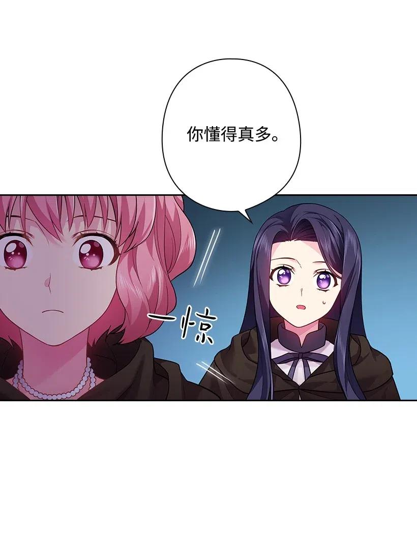 69 逃离魔界(1/2)-第69话