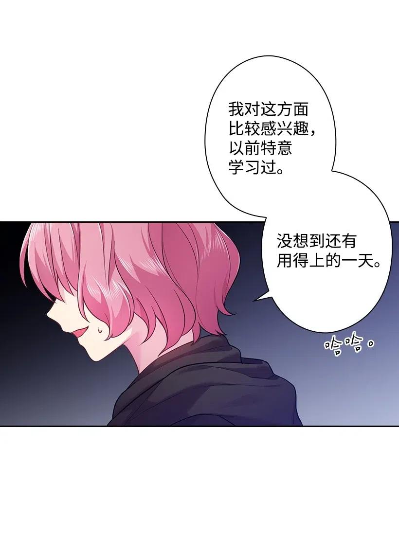 69 逃离魔界(1/2)-第69话