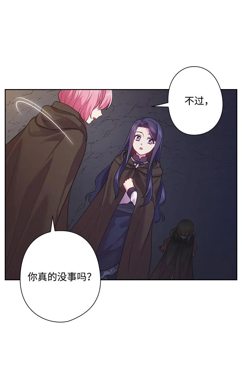 69 逃离魔界(1/2)-第69话
