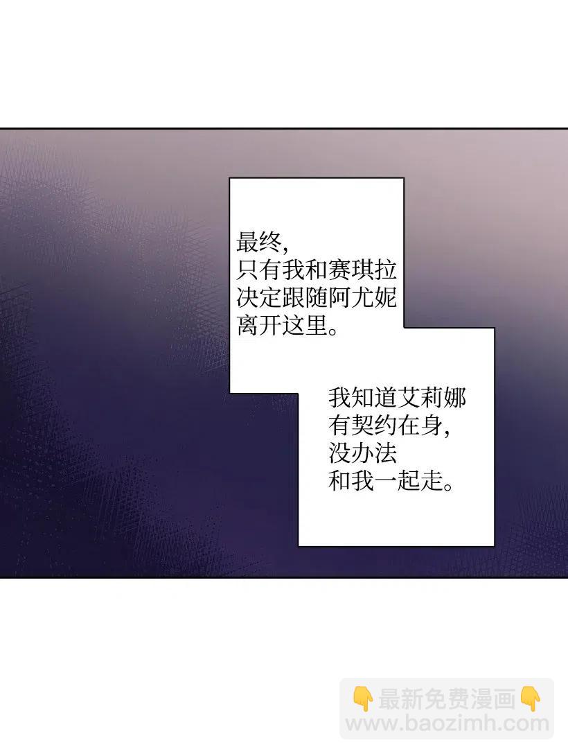 69 逃离魔界(1/2)-第69话